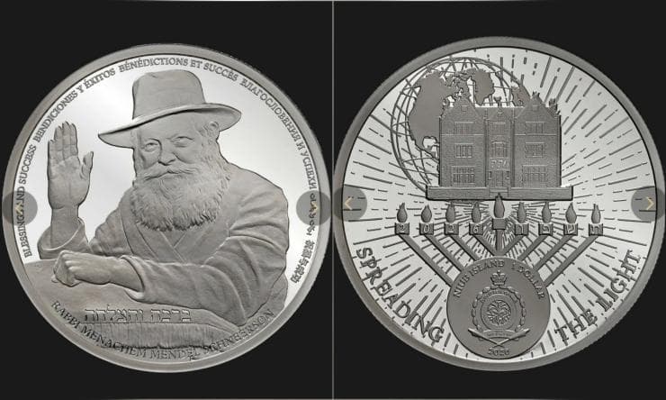 Front and reverse of the Rebbe commemorative silver coin